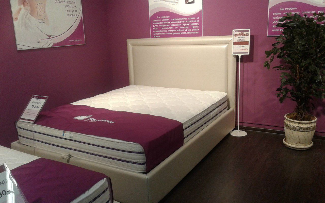 Sonberry Future фото 23